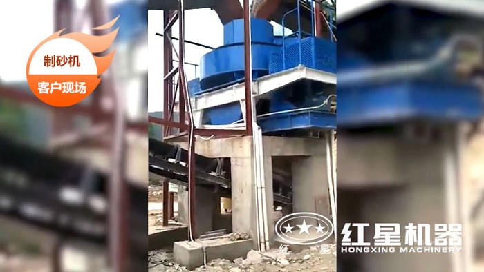 制砂機現場作業圖