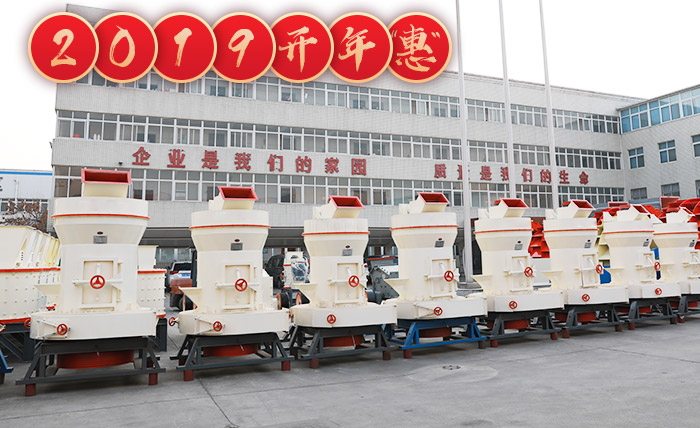 礦渣立磨機-礦渣磨粉機價格