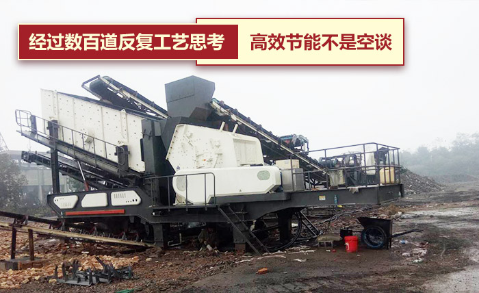 流動出沙機-粉碎機篩分系統