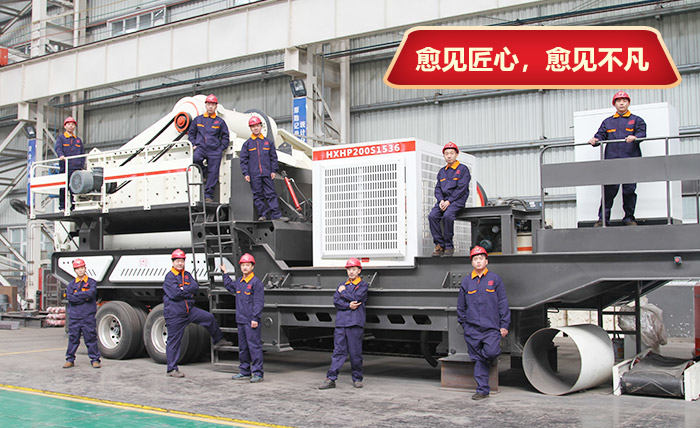鐵礦移動式破碎機廠區