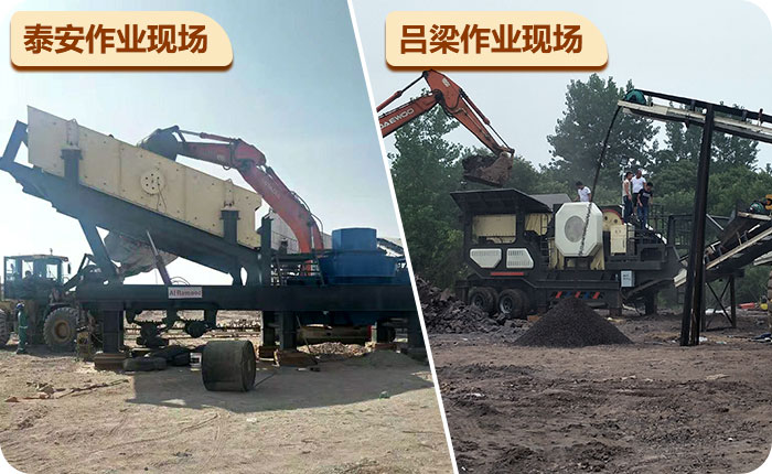 車載移動制砂機作業現場