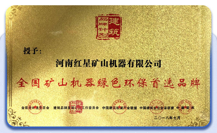 砂石生產線廠家