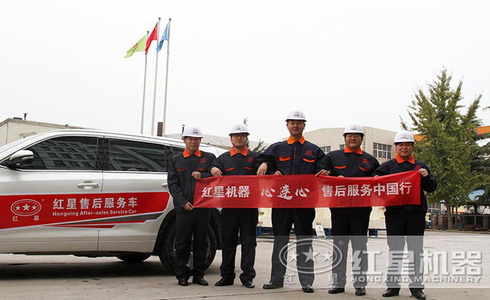 售后服務圖