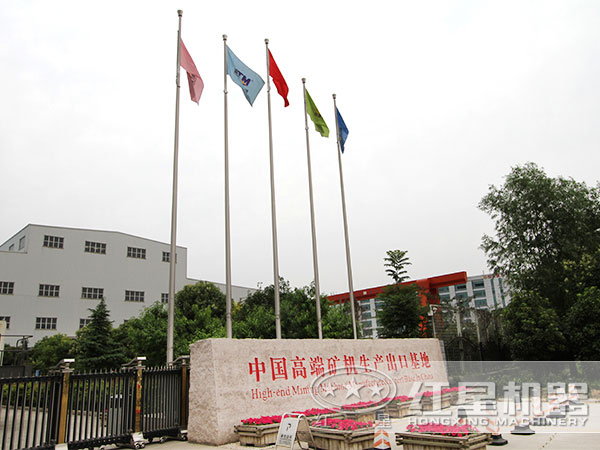廠區(qū)圖