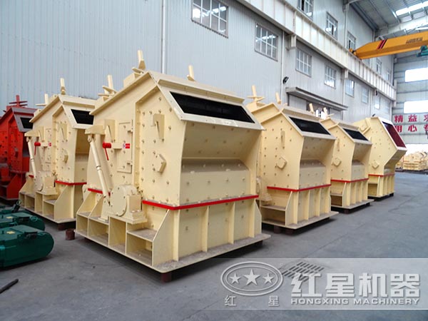 反擊式破碎機