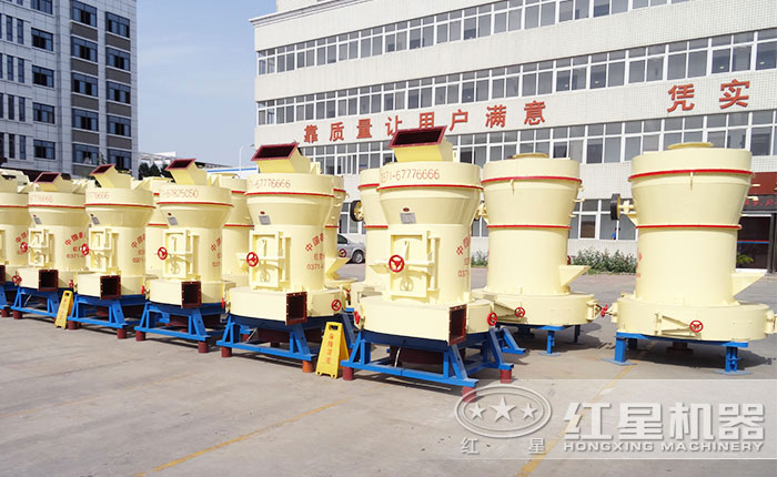 紅星機(jī)器輝綠巖雷蒙磨粉機(jī)廠家