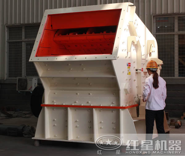反擊式破碎機