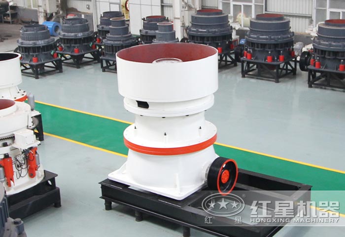 單缸圓錐破碎機