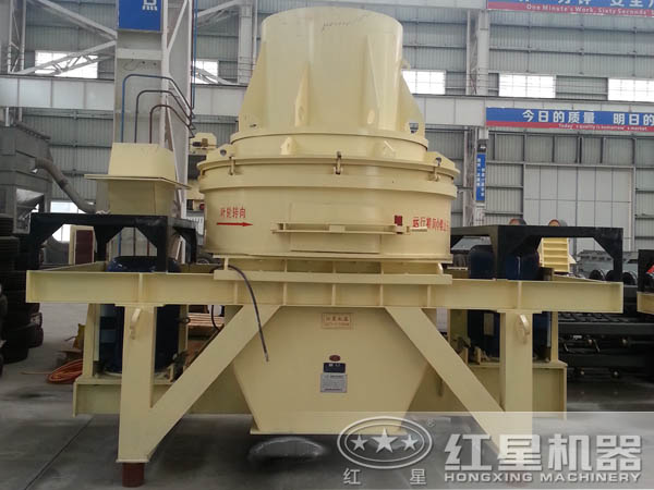 小型制砂機