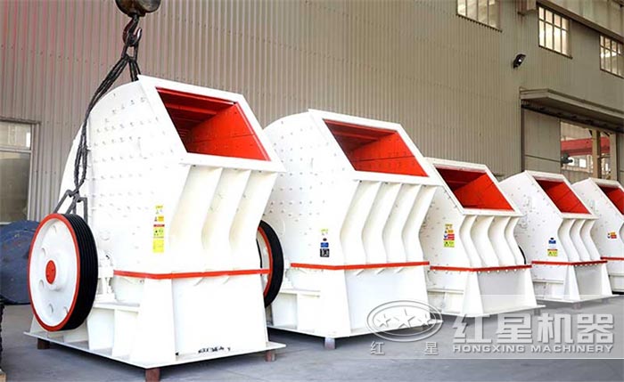 重錘式破碎機 重錘式破碎機