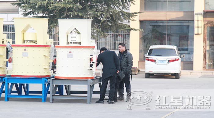 小型復合式咬石機用戶到廠參觀