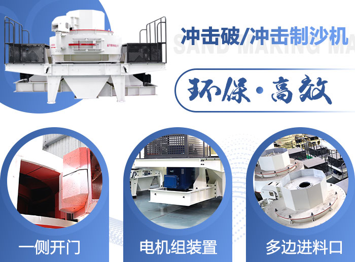 沖擊破細節展示