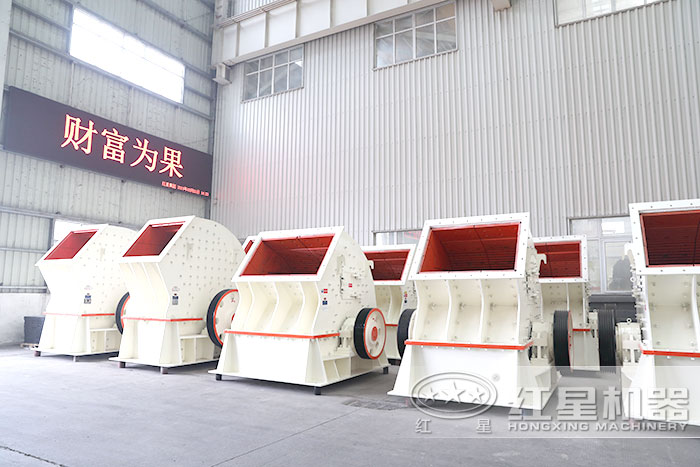 重錘式破碎機