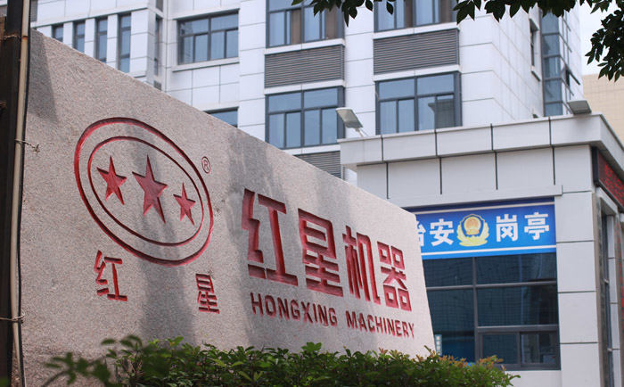 篩沙機廠家