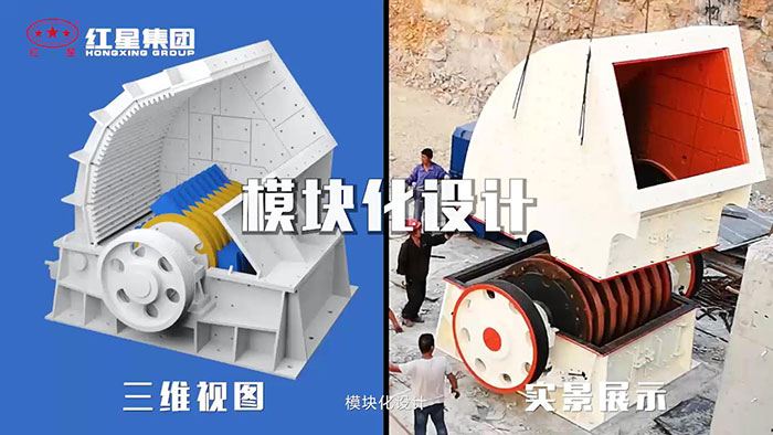重錘式破碎機內部細節展示 重錘式破碎機內部細節展示