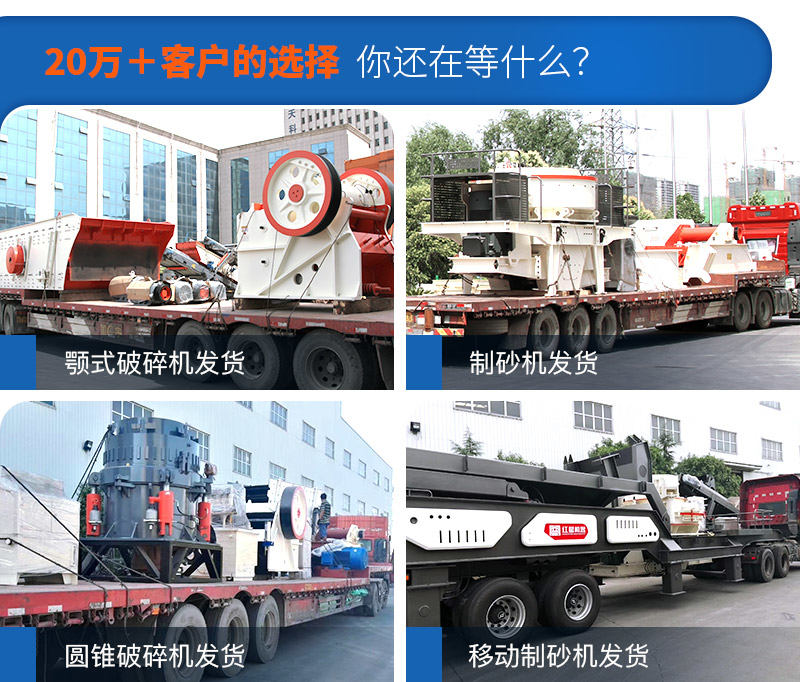 紅星機(jī)器發(fā)貨現(xiàn)場(chǎng)