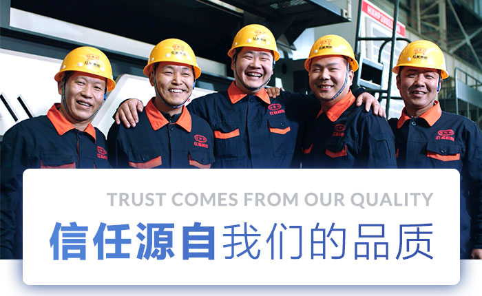 實力廠家