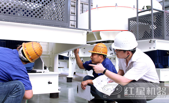工人對制砂機(jī)進(jìn)行檢查