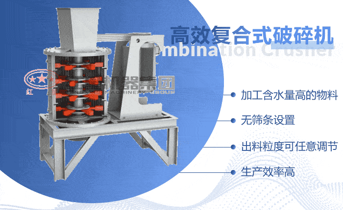 立式破碎制砂機工作原理
