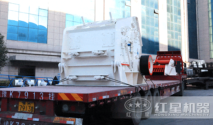 紅星1320反擊破車間發貨