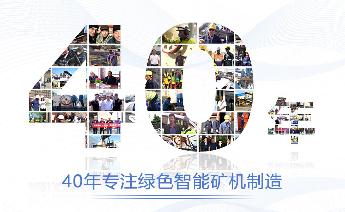 40年實力廠家，歡迎來廠考察