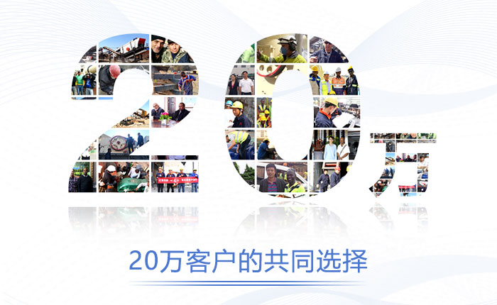 幾十萬用戶的選擇