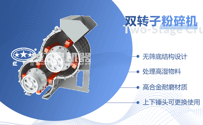 雙級錘式破碎機工作原理圖