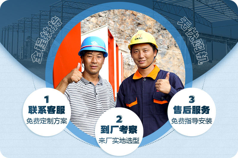 紅星機器—直銷生產廠家