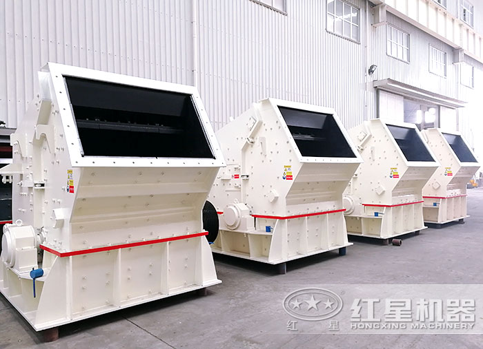 反擊式碎石機