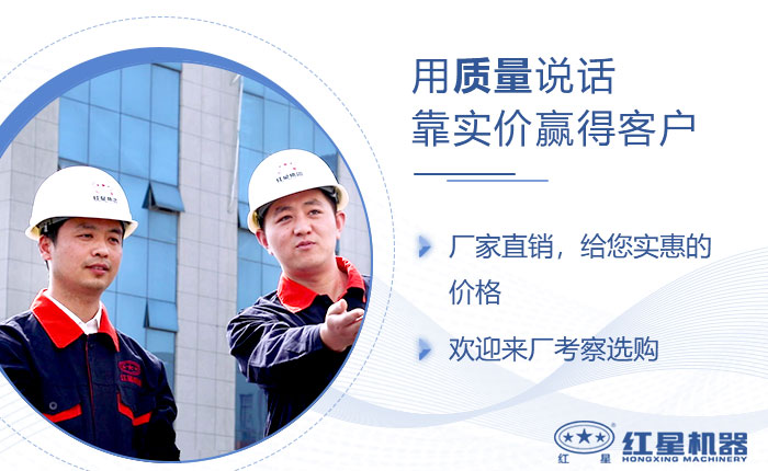 40年實力廠家，歡迎來廠考察