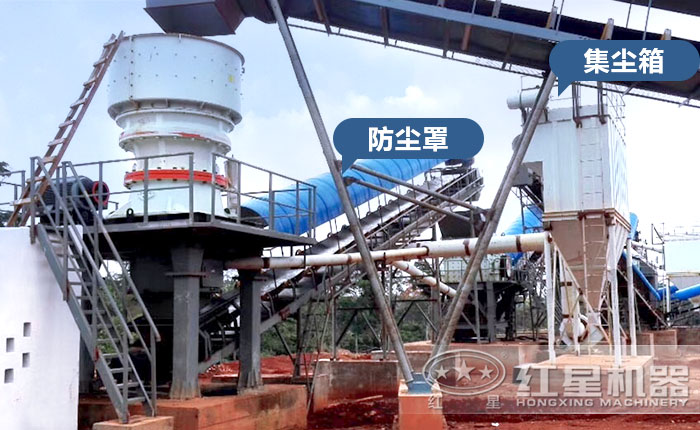 大型單缸圓錐破碎機環保生產現場