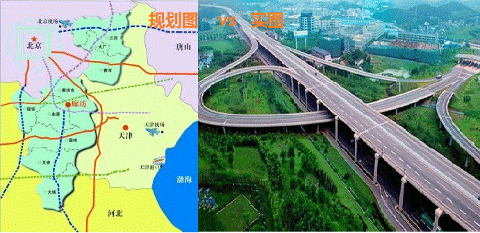 唐廊高速公路建設(shè)圖