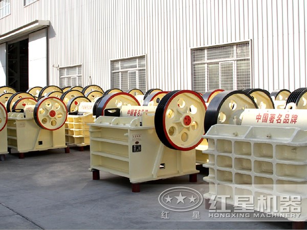 顎式破碎機