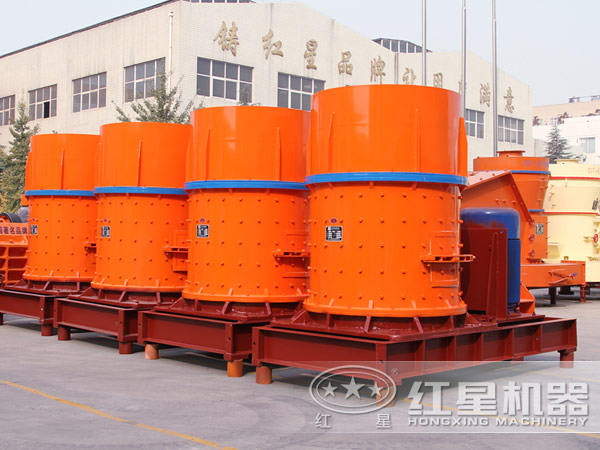 復合式破碎機