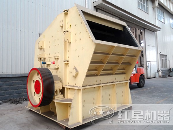 反擊式破碎機