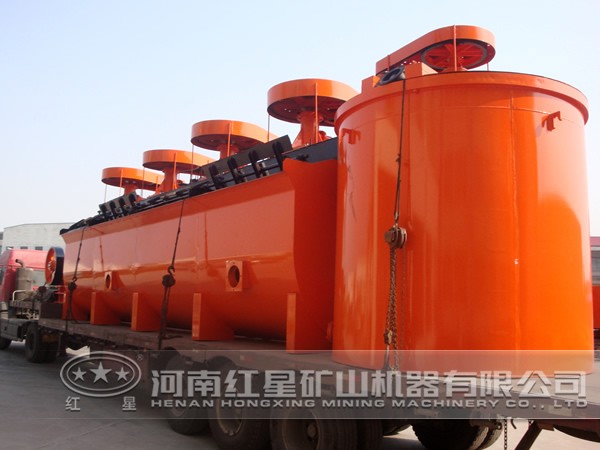 鋁礦浮選機