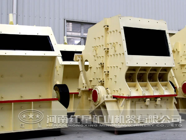 反擊式破碎機