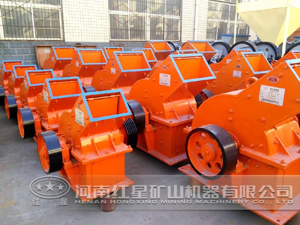 錘式破碎機(jī)