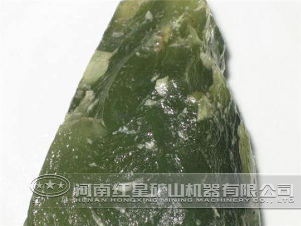 蛇紋石