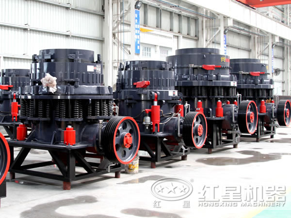液壓圓錐破碎機