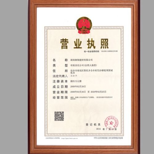 在家辦家教輔導班與計算機技術咨詢是否需要辦證？——法律法規與實務指南